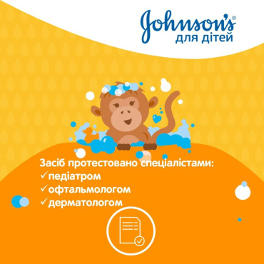 Гель для душа для детей JOHNSON'S® Kids 300 мл фото 5