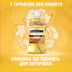 Ополіскувач для порожнини рота LISTERINE® «Свіжість ІМБИРУ ТА ЛАЙМА» 500 мл фото 4