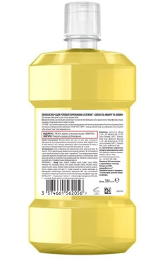 Ополіскувач для порожнини рота LISTERINE® «Свіжість ІМБИРУ ТА ЛАЙМА» 500 мл фото 1