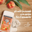 Гель для душу БІО Le Petit Marseillais® Білий Персик і Нектарин 250 мл фото 1