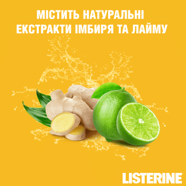Ополіскувач для порожнини рота LISTERINE® «Свіжість ІМБИРУ ТА ЛАЙМА» 500 мл фото 8