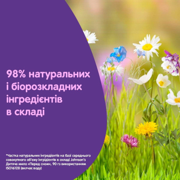Дитяча пінка для купання JOHNSON'S® Перед сном 300 мл фото 8