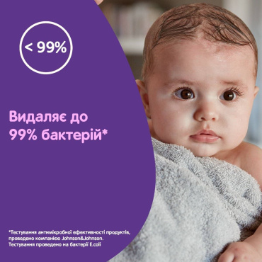 Дитяча пінка для купання JOHNSON'S® Перед сном 300 мл фото 7