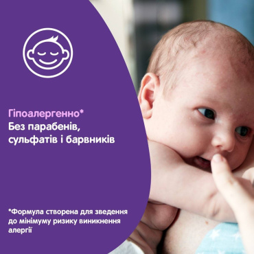 Дитячий шампунь JOHNSON’S® Перед сном 300 мл фото 6