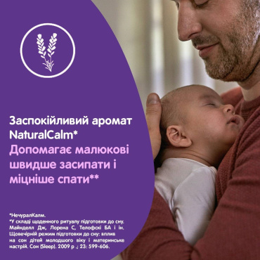 Дитяча пінка для купання JOHNSON'S® Перед сном 300 мл фото 4