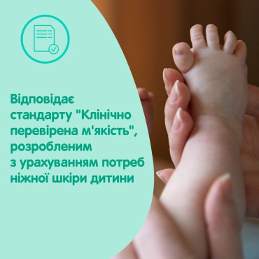 Мыло детское JOHNSON'S® с экстрактом молока 90 г фото 2
