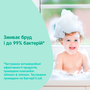 Мыло детское JOHNSON'S® с экстрактом молока 90 г фото 4