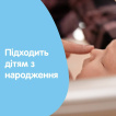 Крем JOHNSON'S® для дітей під підгузок 100 мл фото 1