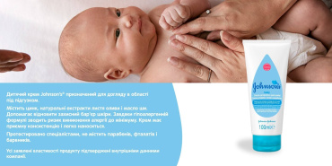 Крем JOHNSON'S® для дітей під підгузок 100 мл фото 5