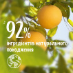 Гель для душа  БИО Le Petit Marseillais® Апельсин и Грейпфрут, 650 мл фото 2