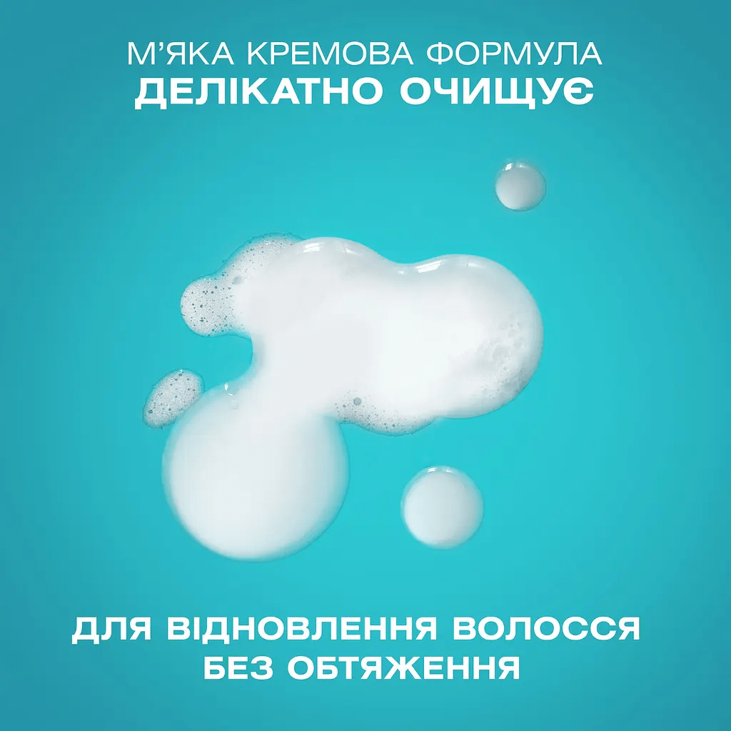 Шампунь OGX Bond с протеинами восстанавливающий 385 мл фото 10