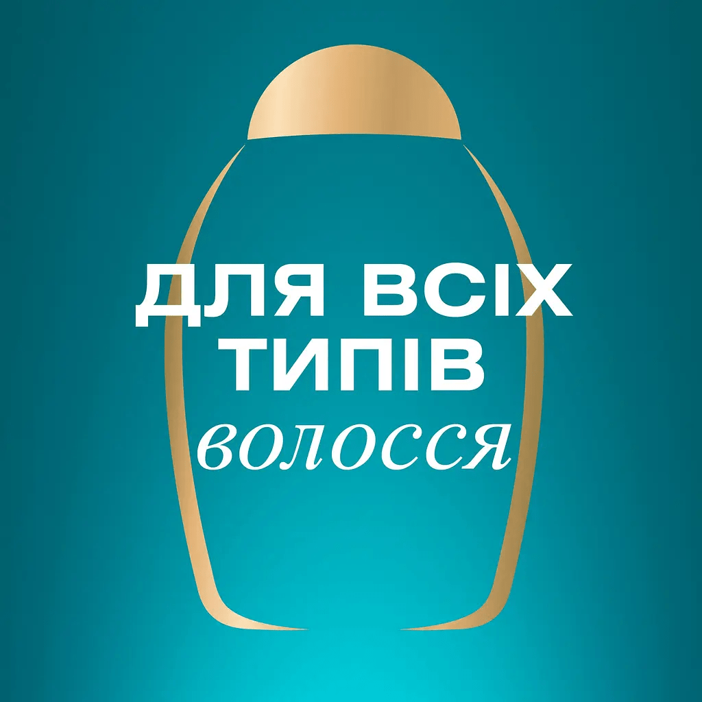 Шампунь OGX Bond с протеинами восстанавливающий 385 мл фото 12