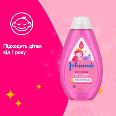 Шампунь для волос детский JOHNSON’S®  Блестящие локоны 500 мл фото 2
