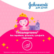 Шампунь для волос детский JOHNSON’S®  Блестящие локоны 500 мл фото 6