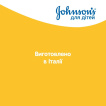 Пенка-шампунь для мытья и купания JOHNSON'S®  От макушки до пяточек детская 300мл фото 4