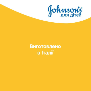 Пенка-шампунь для мытья и купания JOHNSON'S®  От макушки до пяточек детская 300мл фото 4