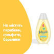 Пенка-шампунь для мытья и купания JOHNSON'S®  От макушки до пяточек детская 300мл фото 7