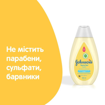 Пенка-шампунь для мытья и купания JOHNSON'S®  От макушки до пяточек детская 300мл фото 7