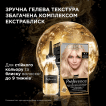 Краска для волос L'Oréal Paris Preference оттенок 5.25 Антигуа каштановый перламутровый 174 мл фото 2