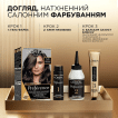 Краска для волос L'Oréal Paris Preference оттенок 5.25 Антигуа каштановый перламутровый 174 мл фото 3