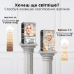 Краска для волос L'Oréal Paris Preference оттенок 5.25 Антигуа каштановый перламутровый 174 мл фото 4