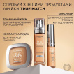 L`Oréal Paris True Match, компактная пудра для лица, тон 2R/C, 9 г фото 7