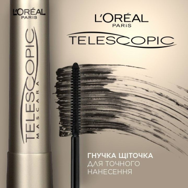 Тушь для телескопического удлинения и разделения ресниц, L’Oréal Paris Telescopic, экстра черная, 8 мл фото 2