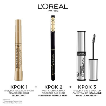 Тушь для телескопического удлинения и разделения ресниц, L’Oréal Paris Telescopic, экстра черная, 8 мл фото 4