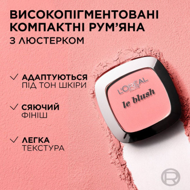 Компактні рум’яна для обличчя L`Oréal Paris Le Blush, відтінок 120, 5 г фото 1