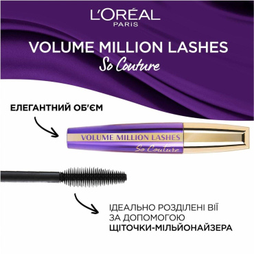 Туш для елегантного об'єму та розділення вій L’Oréal Paris Volume Million Lashes So Couture, екстра чорна, 9.5 мл фото 2