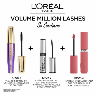 Туш для елегантного об'єму та розділення вій L’Oréal Paris Volume Million Lashes So Couture, екстра чорна, 9.5 мл фото 3