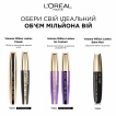 Туш для елегантного об'єму та розділення вій L’Oréal Paris Volume Million Lashes So Couture, екстра чорна, 9.5 мл фото 4