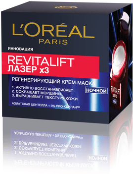 Крем для обличчя L'Oréal Paris Skin Expert Ревіталіфт Лазер Х3 нічний 50 мл