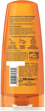 Бальзам L’Oréal Paris Elseve Розкіш кокосової олії для нормального волосся, що потребує живлення 200 мл фото 1