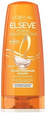 Бальзам L’Oréal Paris Elseve Розкіш кокосової олії для нормального волосся, що потребує живлення 200 мл