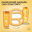 Шампунь L'Oréal Paris Elseve Розкіш кокосової олії, для тонкого, сухого волосся, що потребує живлення, 400 мл фото 2