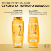 Шампунь L'Oréal Paris Elseve Розкіш кокосової олії, для тонкого, сухого волосся, що потребує живлення, 400 мл фото 5