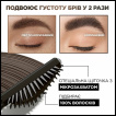Объемная тушь для бровей L'Oreal Paris Infaillible Brows с эффектом до 24 часов Коричневый 4.9 мл фото 3