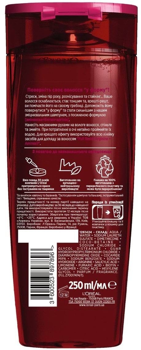 Шампунь L'Oréal Paris Elseve Full Resist Arginine для ослабленого волосся, схильного до випадіння волосся 250 мл