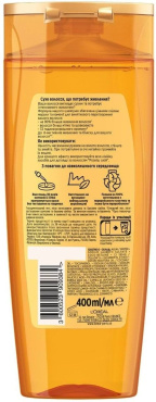 Шампунь L'Oréal Paris Elseve Розкіш 6 Олій для волосся, що потребує живлення 400 мл фото 1