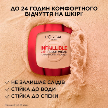 Стійка компактна крем-пудра для обличчя L`Oréal Paris Infaillible, відтінок 130, 9 г фото 2