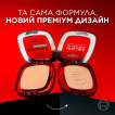 Стійка компактна крем-пудра для обличчя L`Oréal Paris Infaillible, відтінок 130, 9 г фото 6