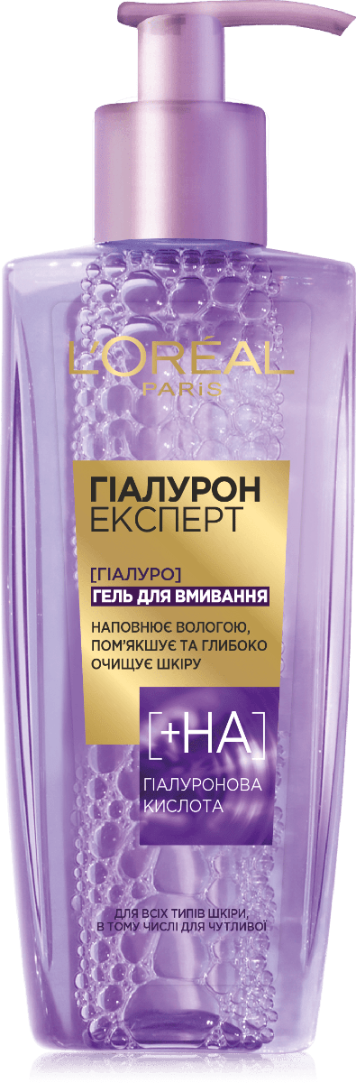Гель для умывания L'Oreal Paris Hyaluron Expert для всех типов кожи лица 200 мл фото 3