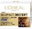 Антивозрастной крем для лица L'Oréal Paris Skin Expert 65+ ночной 50 мл