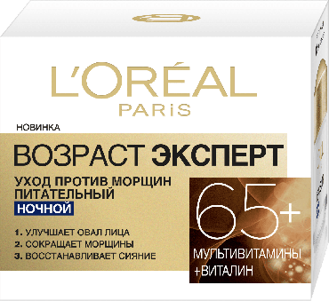 Антивозрастной крем для лица L'Oréal Paris Skin Expert 65+ ночной 50 мл