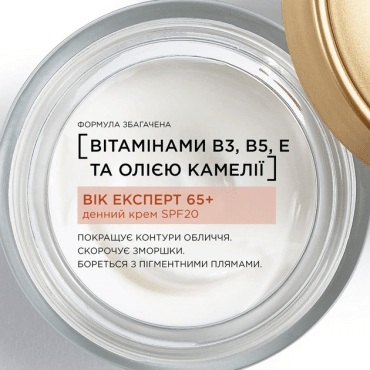 Антивіковий крем для обличчя L'Oréal Paris Skin Експерт 65+ денний 50 мл фото 2