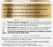 Антивіковий крем для обличчя L'Oréal Paris Skin Експерт 65+ денний 50 мл фото 8