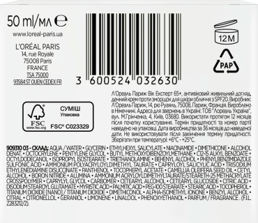 Антивіковий крем для обличчя L'Oréal Paris Skin Експерт 65+ денний 50 мл фото 10