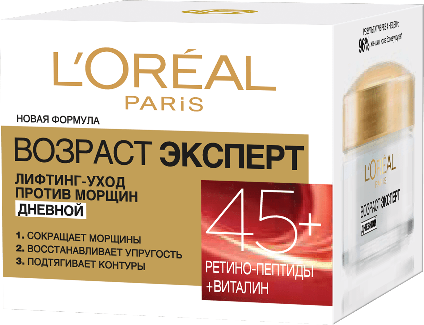 Антивіковий крем для обличчя L'Oréal Paris Skin Експерт 45+ денний 50 мл