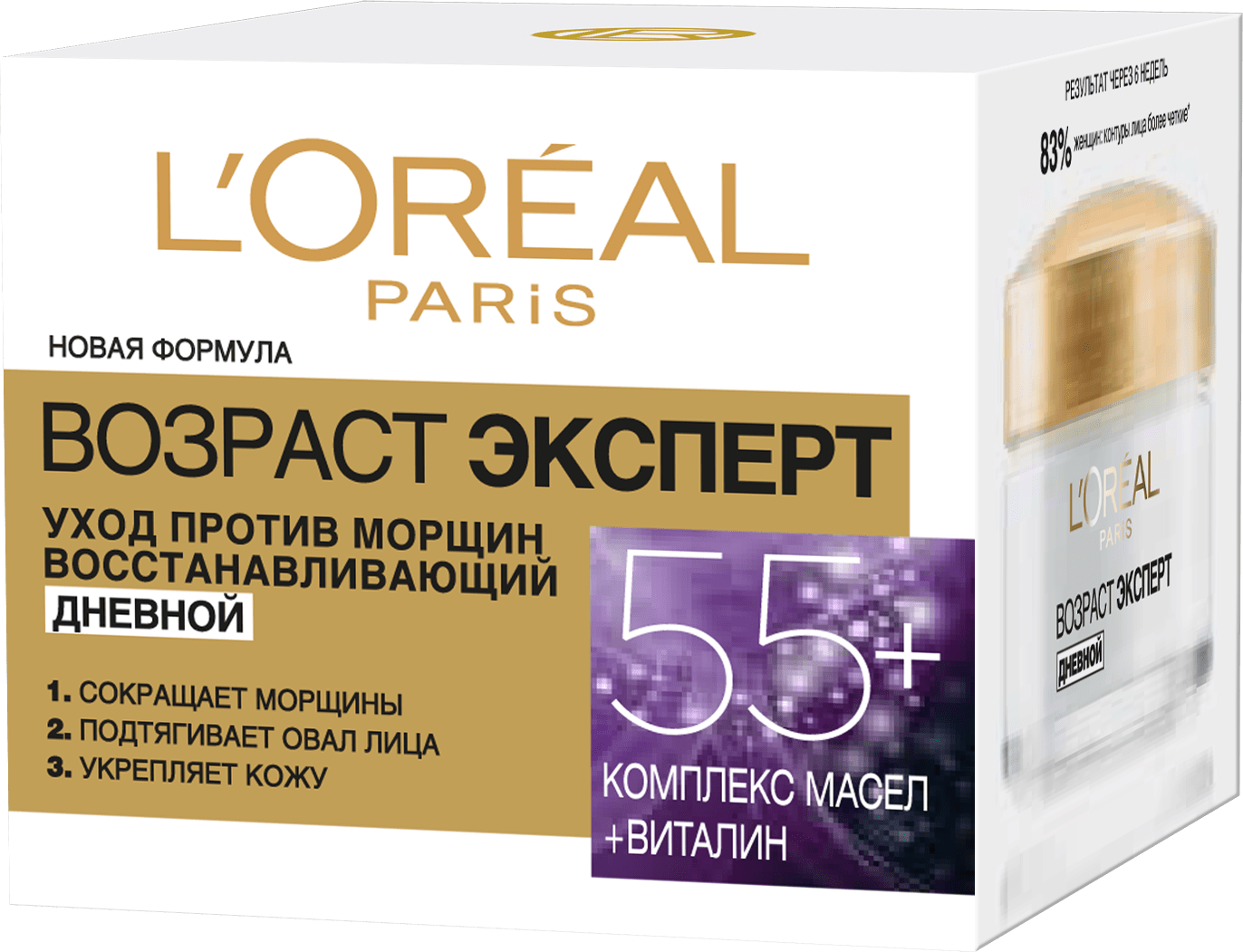 Антивіковий крем для обличчя L'Oréal Paris Skin Експерт 55+ денний 50 мл